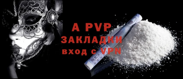 ALPHA PVP Богданович